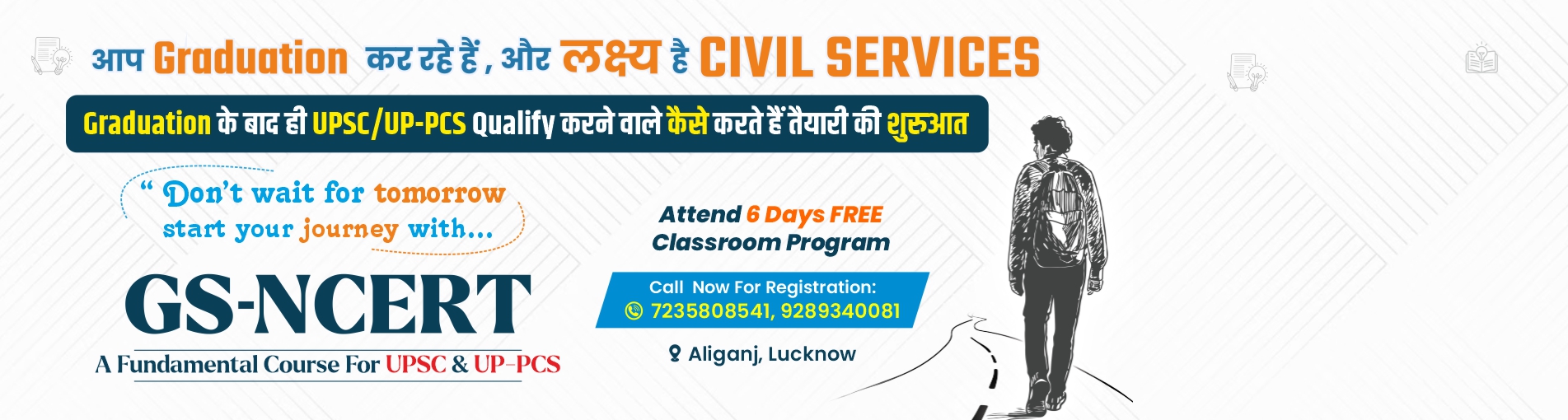 Galaxy Classes UPTET Course
