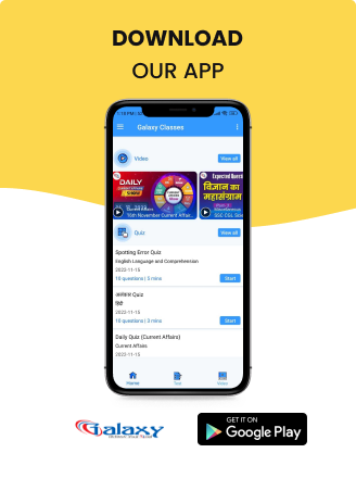 Download Galaxy App